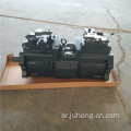 DX160LC PUMP PUMP PHXAVATOR DX160LC المضخة الهيدروليكية